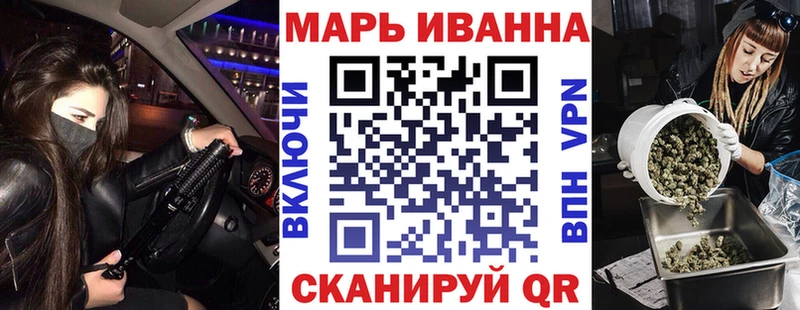 Купить закладку Каннабис Галлюциногенные грибы МЕФ СОЛЬ Невельск