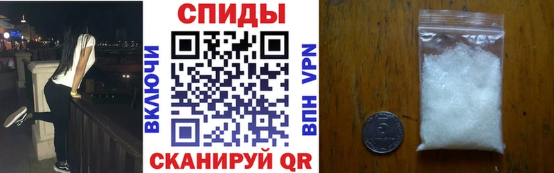 Купить где  Невельск  Амфетамин 98% 