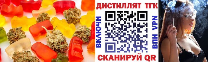 Купить закладки  Невельск  Cannafood марихуана 