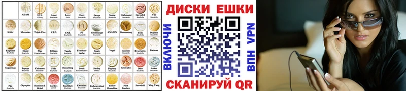 Экстази Punisher  Купить где  Невельск 