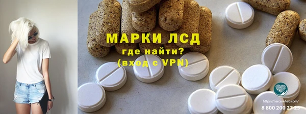 альфа пвп Лихославль