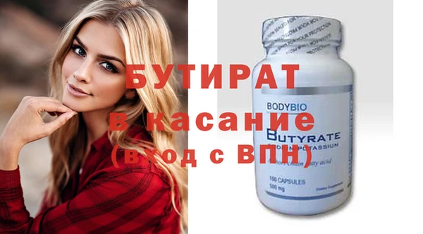 дистиллят марихуана Липки