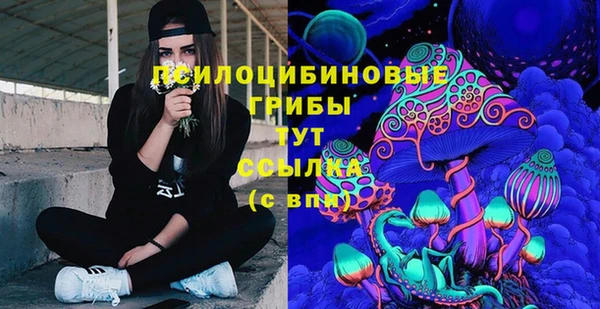 альфа пвп Лихославль