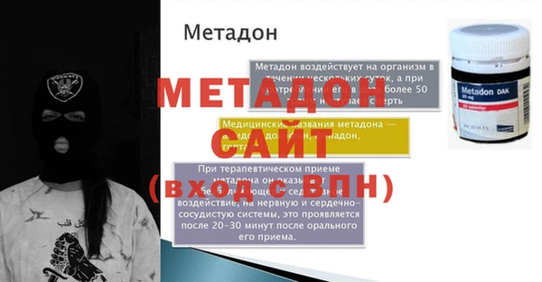 дистиллят марихуана Липки