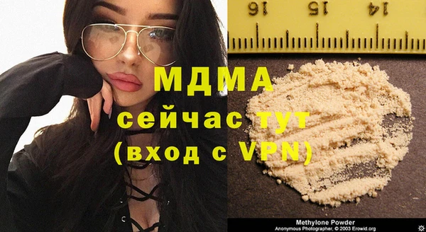 дистиллят марихуана Липки