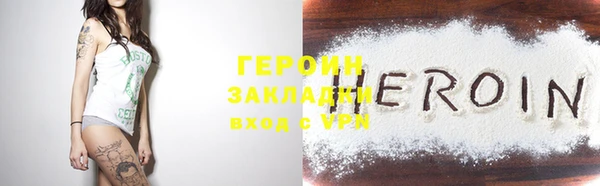 альфа пвп Лихославль