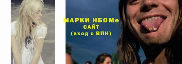 альфа пвп Лихославль