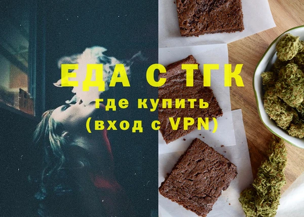 дистиллят марихуана Липки