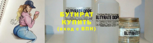дистиллят марихуана Липки