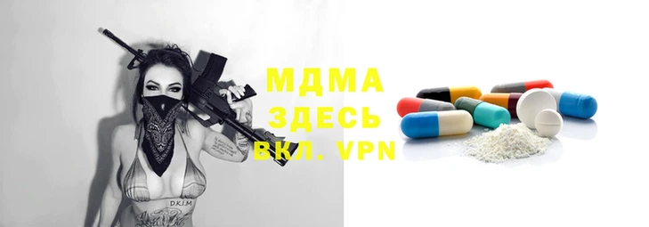 альфа пвп Лихославль