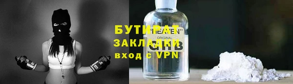 альфа пвп Лихославль