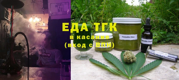 альфа пвп Лихославль