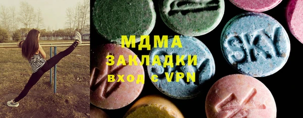 дистиллят марихуана Липки