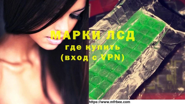 дистиллят марихуана Липки