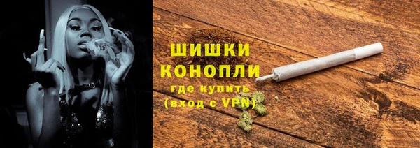 альфа пвп Лихославль