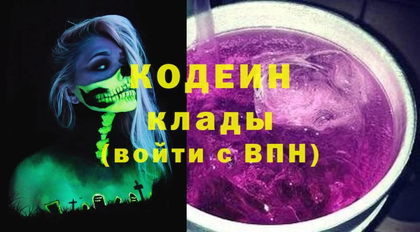 альфа пвп Лихославль