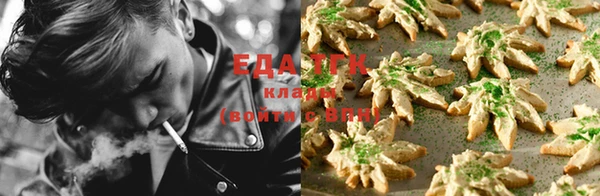 дистиллят марихуана Липки