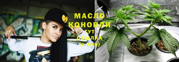 альфа пвп Лихославль