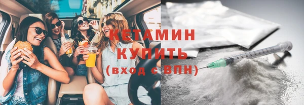 альфа пвп Лихославль