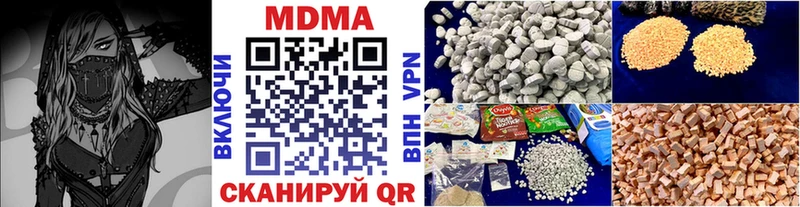 MDMA молли Купить где Невельск