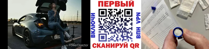 МЕТАМФЕТАМИН пудра  Купить  Невельск 