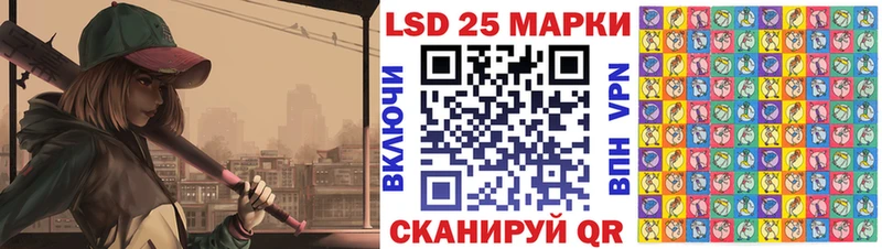 Наркотические марки 1500мкг  Купить где  Невельск 