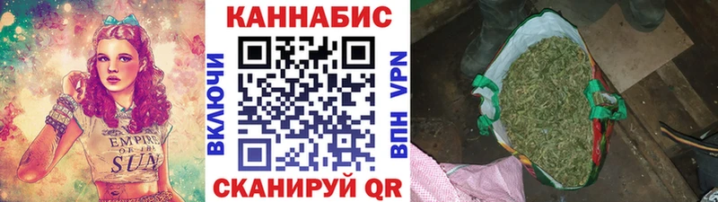 Купить закладки  Невельск  Марихуана OG Kush 